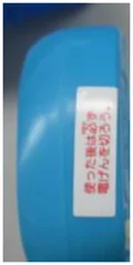 Misaligned label. The source identifies incorrect label placement on the blue part.