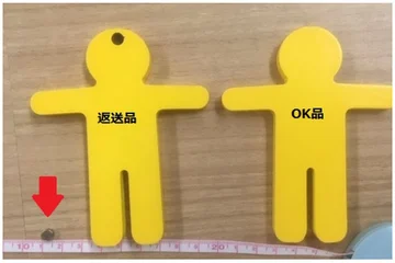 Returned item / OK item: small-part comparison. Left: returned item, with the detached piece indicated by an arrow. Right: OK item. The source’s comparison and ruler remain together.