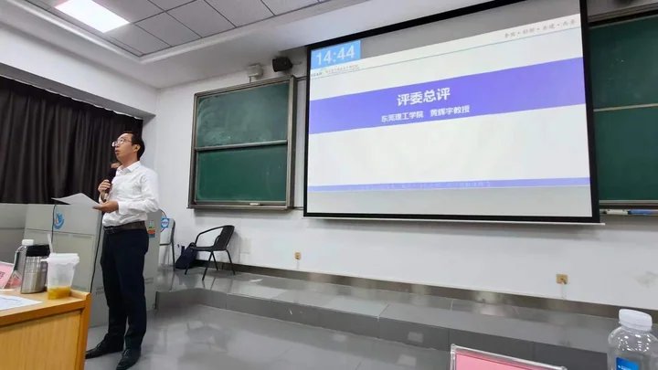 Industrial engineering learning event — photograph 4