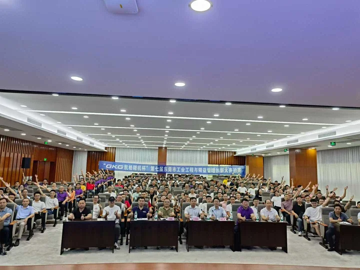 Industrial engineering and lean management competition — photograph 2