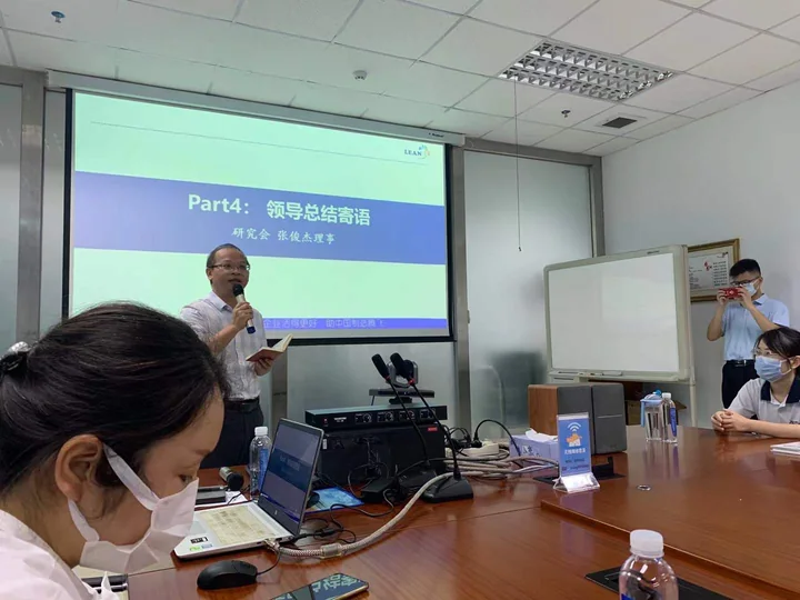 Lean improvement practice sharing — photograph 2