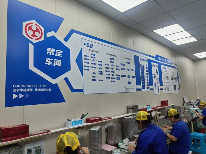Learning displays on the factory floor — photograph 2