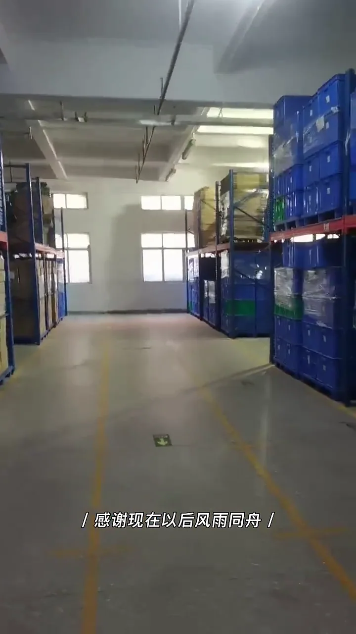 Warehouse workspace record